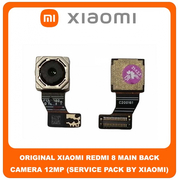 Γνήσιο Original Xiaomi Redmi 8, Redmi8, Redmi 8A, Redmi8A, Main Rear Back Camera Module Flex, Κεντρκή Πίσω Κάμερα 12 MP, f/1.8, 1/2.55", 1.4µm, Dual Pixel PDAF (Service Pack By Xiaomi)