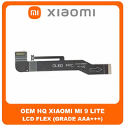 OEM HQ Xiaomi Mi 9 Lite, Mi9 Lite (M1904F3BG) Lcd Flex Cable Connector Καλωδιοταινία Οθόνης Without LED Χωρίς LED​ (Grade AAA+++)