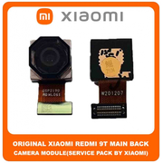 Original Γνήσιο Xiaomi Redmi Note 9T , Redmi Note9T (M2007J22G, J22) Main Rear Back Camera Module Flex Πίσω Κεντρική Κάμερα (Service Pack By Xiaomi)