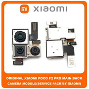 Original Γνήσιο Xiaomi Poco F2 Pro , PocoF2 Pro (M2004J11G) Main Rear Back Camera Module Flex Πίσω Κεντρική Κάμερα (Service Pack By Xiaomi)