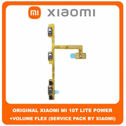 Original Γνήσιο Xiaomi Mi 10T Lite , Mi10T Lite 5G (M2007J17G) Power ON / OFF Volume Flex Cable Button Καλωδιοταινία Κουμπιών Έντασης Εκκίνησης (Service Pack By Xiaomi)
