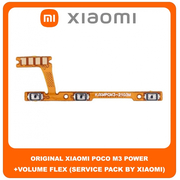 Original Γνήσιο Xiaomi Poco M3 , PocoM3 (M2010J19CG, M2010J19CI) Power ON / OFF Volume Flex Cable Button Καλωδιοταινία Κουμπιών Έντασης Εκκίνησης (Service Pack By Xiaomi)