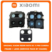 Original Γνήσιο Xiaomi Redmi Note 9S (M2003J6A1G) , Rear Back Camera Frame Πίσω Πλαίσιο Κάμερας + Lens Τζαμάκι Κάμερας (Service Pack By Xiaomi)