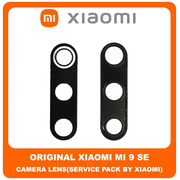 Original Γνήσιο Xiaomi Mi 9 SE, Mi9 SE, Mi 9SE (M1903F2G) Rear Back Camera Glass Lens Πίσω Τζαμάκι Κάμερας (Service Pack By Xiaomi)