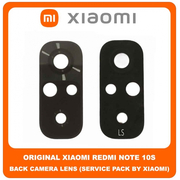 Original Γνήσιο Xiaomi Redmi Note 10S , Redmi Note10S (M2101K7BG) Rear Back Camera Glass Lens Πίσω Τζαμάκι Κάμερας (Service Pack By Xiaomi)