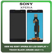 OEM HQ Sony Xperia E5 (F3311, F3313, C1604) IPS LCD Display Screen Assembly Οθόνη + Touch Screen Digitizer Μηχανισμός Αφής Black Μαύρο (Grade AAA+++)