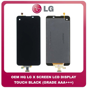 OEM HQ LG X Screen , XScreen (K500, K500n, F650K) IPS LCD Display Assembly Screen Οθόνη + Touch Screen Digitizer Μηχανισμός Αφής Black Μαύρο (Grade AAA+++)