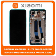 Γνήσιο Original Xiaomi Mi 11 Lite 4G (M2101K9AG), Mi 11 Lite 5G (M2101K9G), AMOLED LCD Display Assembly Screen Οθόνη + Touch Screen Digitizer Μηχανισμός Αφής + Frame Bezel Πλαίσιο Green Πράσινο 56000H00K900 (Service Pack By Xiaomi)