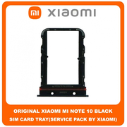 Original Γνήσιο Xiaomi Mi Note 10 Note10 (M1910F4G) SIM Tray Cover Assy Υποδοχέας Βάση Θήκη Κάρτας SIM Κάλυμμα Black Μαύρο (Service Pack By Xiaomi)