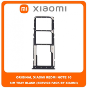 Original Γνήσιο Xiaomi Redmi Note 10 , Redmi Note10 (M2101K7AI, M2101K7AG) SIM Card Tray Cover Assy + Micro SD Tray Slot Υποδοχέας Βάση Θήκη Κάρτας SIM Κάλυμμα Black Μαύρο (Service Pack By Xiaomi)