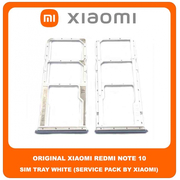 Original Γνήσιο Xiaomi Redmi Note 10 , Redmi Note10 (M2101K7AI, M2101K7AG) SIM Card Tray Cover Assy + Micro SD Tray Slot Υποδοχέας Βάση Θήκη Κάρτας SIM Κάλυμμα White Άσπρο (Service Pack By Xiaomi)