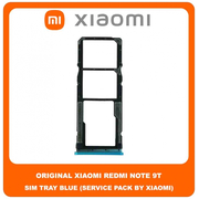 Original Γνήσιο Xiaomi Redmi Note 9T , Redmi Note9T (M2007J22G, J22) SIM Card Tray Cover Assy + Micro SD Tray Slot Υποδοχέας Βάση Θήκη Κάρτας SIM Κάλυμμα Blue Μπλε (Service Pack By Xiaomi)
