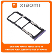 Original Γνήσιο Xiaomi Redmi Note 9T , Redmi Note9T (M2007J22G, J22) SIM Card Tray Cover Assy + Micro SD Tray Slot Υποδοχέας Βάση Θήκη Κάρτας SIM Κάλυμμα Purple Μωβ (Service Pack By Xiaomi)