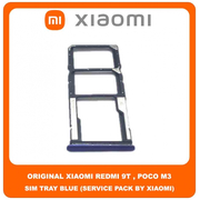 Original Γνήσιο Xiaomi Redmi 9T , Redmi9T (J19S, M2010J19SG, M2010J19SY) Poco M3 , PocoM3 (M2010J19CG, M2010J19CI) SIM Card Tray Cover Assy + Micro SD Tray Slot Υποδοχέας Βάση Θήκη Κάρτας SIM Κάλυμμα Blue Μπλε (Service Pack By Xiaomi)