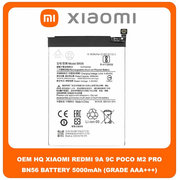 OEM HQ Xiaomi Redmi 9A (M2006C3LG, M2006C3LI, M2006C3LC, M2004C3L) Redmi 9C (M2006C3MG, M2006C3MT) Poco M2 Pro (MZB9628IN / MZB9624IN / MZB9620IN) BN56 Μπαταρία Battery 5000 mAh (Grade AAA+++)