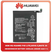 HQ OEM Συμβατό Με Huawei P40 Lite (JNY-L21A, JNY-L01A) / Mate 30 (VTAS-L09, TAS-L29) / Nova 6 5G (WLZ-AN00, WLZ-TN00) Battery 4200mAh Li-Ion HB486586ECW (bulk) (Premium A+)