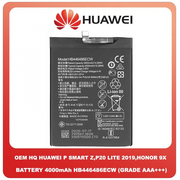 OEM HQ Huawei P Smart Z (STK-LX1) P20 Lite 2019 (GLK-L21) Honor 9X (STK-LX1) Μπαταρία Battery 4000mAh Li-Ion HB446486ECW (bulk) (Grade AAA+++)