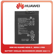 OEM HQ Huawei Nova 5 (SEA-AL00, SEA-TL00) Nova5 Pro (SEA-AL10, SEA-TL10) Μπαταρία Battery 3500mAh Li-Ion HB396589ECW (bulk) (Grade AAA+++)