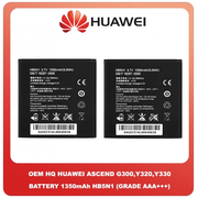 OEM HQ Huawei Ascend G300 (U8815) Y320 (Y320-U30) Y330 (HUA-Y330-Q6, Y330-U11, Y330-U01, Y330-U05) Μπαταρία Battery 1350mAh Li-Ion HB5N1 (bulk) (Grade AAA+++)