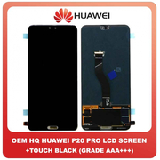 HQ OEM Huawei P20 Pro (CLT-L29C, CLT-L29, CLT-L09C, CLT-L09, CLT-AL00, CLT-AL01, CLT-TL01, CLT-AL00L, CLT-L04, HW-01K) OLED LCD Assembly Screen Display Οθόνη + Touch Digitizer Μηχανισμός Αφής Black Μαύρο (Grade AAA+++)​