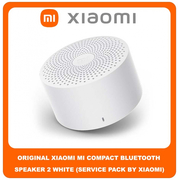 Γνήσιο Original Xiaomi Mi Compact Bluetooth Speaker 2 QBH4141EU XIAQBH4141EU Ασύρματο Φορητό Ηχείο White Άσπρο (Service Pack By Xiaomi)