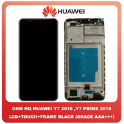 HQ OEM Huawei Y7 Prime 2018 / Y7 Prime / Y7 2018 (LDN-L01, LDN-L21)  LCD Display Assembly Οθόνη + Touch Screen Digitizer Μηχανισμός Αφής + Frame Πλαίσιο Black (Grade AAA+++)