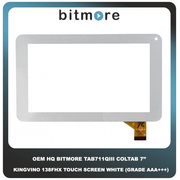 OEM HQ Bitmore Tab711QIII Bitmore COLTAB 7 Inches 7'' KINGVINO 138FHX Touch Screen Panel Digitizer Μηχανισμός Αφής White Άσπρο (Premium A+)