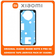 Original Γνήσιο Xiaomi Redmi Note 9 Pro 5G, Redmi Note9 Pro 5G (M2007J17C) Adhesive Foil Sticker Battery Cover Tape Κόλλα Πίσω Κάλυμμα Kαπάκι Μπαταρίας (Service Pack By Xiaomi)