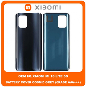 OEM HQ Xiaomi Mi 10 Lite 5G, MI10 Lite 5G (M2002J9G, M2002J9S) Rear Back Battery Cover Πίσω Κάλυμμα Καπάκι Πλάτη Μπαταρίας Cosmic Gray Black Γκρι Μαύρο (Premium A+)