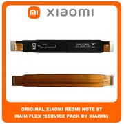 Original Γνήσιο Xiaomi Redmi Note 9T , Note9T (M2007J22G, J22) Main Flex FPC Cable Motherboard Connector Κεντρική Καλωδιοταινία (Service Pack By Xiaomi)