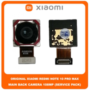 Original Γνήσιο Xiaomi Redmi Note 10 Pro Max, Note10 Pro Max (M2101K6I) Main Rear Back Camera Module Flex 108 MP f/1.9 26mm Wide Πίσω Κεντρική Κάμερα (Service Pack By Xiaomi)