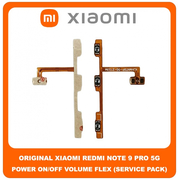 Original Γνήσιο Xiaomi Redmi Note 9 Pro 5G , Redmi Note9 Pro 5G (M2007J17C) Power ON / OFF Volume Flex Cable Button Καλωδιοταινία Κουμπιών Έντασης Εκκίνησης (Service Pack By Xiaomi)