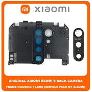 Original Γνήσιο Xiaomi Redmi 9 Redmi9 (M2004J19G, M2004J19C) Rear Back Camera Middle Frame Plate Housing Πίσω Πλαίσιο Κάμερας + Lens Τζαμάκι Κάμερας (Service Pack By Xiaomi)