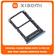 Original Γνήσιο Xiaomi Redmi Note 10 Pro 5G CN , Note10 Pro 5G CN (China Version) SIM Card Tray Cover Assy + Micro SD Tray Slot Υποδοχέας Βάση Θήκη Κάρτας SIM Κάλυμμα Green Πράσινο (Service Pack By Xiaomi)
