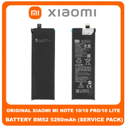 Original &Gamma;&nu;ή&sigma;&iota;&omicron; Xiaomi Mi Note 10, Mi Note 10 Pro (M1910F4G, M1910F4S), Mi Note 10 Lite (M2002F4LG, M1910F4G) &Mu;&pi;&alpha;&tau;&alpha;&rho;ί&alpha; Battery BM52 5260mAh 460200002D5Z (Service Pack By Xiaomi)
