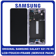 Γνήσιο Original Samsung Galaxy S21 FE 5G 2021 (SM-G990B, SM-G990B/DS)  Dynamic AMOLED LCD Display Screen Assembly Οθόνη + Touch Screen Digitizer Μηχανισμός Αφής + Frame Bezel Πλαίσιο Σασί Violet Βιολετή GH82-26414D (Service Pack By Samsung)