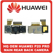 HQ OEM Συμβατό Για Huawei P20 Pro (CLT-L29C,CLT-L29)  Amoled Main Rear Back Camera Κεντρική Κάμερα 40 MP, f/1.8, 27mm (wide), 1/1.7", 20 MP B/W, f/1.6, 27mm (wide), 8 MP, f/2.4, 80mm (telephoto)​​ (Grade AAA+++)​