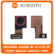 Γνήσια Original Xiaomi Mi 10 Lite 5G (M2002F4LG, M1910F4G) Front Selfie Camera Μπροστινή Κάμερα 16 MP, f/2.5, (wide), 1/3.06" 1.0µm (Service Pack By Xiaomi)
