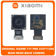 Γνήσιο Original Xiaomi 11T Pro (2107113SG, 2107113SI) Main Rear Back Camera Module Flex Πίσω Κεντρική Κάμερα 108 MP, f/1.8, 26mm (wide), 1/1.52", 0.7µm, PDAF (Service Pack By Xiaomi)