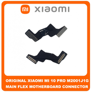 Γνήσια Original Xiaomi Mi 10 Pro (M2001J1G) Main Flex FPC Cable Motherboard Connector Κεντρική Καλωδιοταινία (Service Pack By Xiaomi)