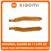 Γνήσιο Original Xiaomi MI 11 Lite 4G (M2101K9AG, M2101K9AI) Main Flex FPC Cable Motherboard Connector Κεντρική Καλωδιοταινία (Service Pack By Xiaomi)
