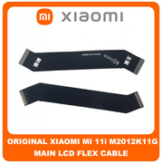 Γνήσια Original Xiaomi Mi 11i (M2012K11G) Main Lcd Flex Cable Καλωδιοταινία Οθόνης (Service Pack By Xiaomi)