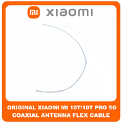 Original Γνήσιο Xiaomi Mi 10T 5G (M2007J3SY) Mi 10T Pro 5G (M2007J3SG, M2007J3SP, M2007J3SI, M2007J17C) Coaxial Antenna Signal Module Flex Cable Ομοαξονικό Καλώδιο Κεραίας Blue Μπλε (Service Pack By Xiaomi)