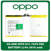 HQ OEM &Sigma;&upsilon;&mu;&beta;&alpha;&tau;ό &Gamma;&iota;&alpha; Oppo F9/F9 Pro (CPH1823, CPH1881, CPH1825), Oppo R17 (CPH1879, PBEM00), Battery &Mu;&pi;&alpha;&tau;&alpha;&rho;ί&alpha; Li-Po 3415 mAh Bulk BLP681 (Grade AAA+++)