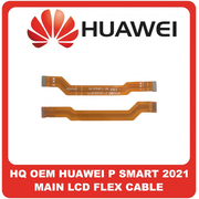 HQ OEM Συμβατό Για Huawei P Smart 2021, PSmart 2021 (PPA-LX1, PPA-LX2) Main LCD Flex Cable Καλωδιοταινία Οθόνης (Grade AAA+++)