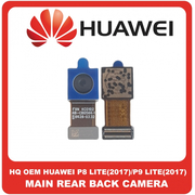HQ OEM Συμβατό Για Huawei P8 Lite 2017, P 8 Lite 2017 (PRA-TL10, PRA-TL20) P9 Lite 2017, P 9 Lite 2017 ( PRA-LA1, PRA-LX1) Main Rear Back Camera Module Flex Πίσω Κεντρική Κάμερα 12 MP, AF (Premium A+)