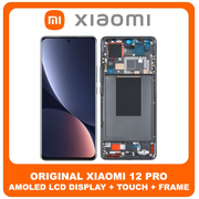 Γνήσιο Original Xiaomi 12 Pro (2201122C, 2201122G), Xiaomi 12S Pro 5G (2206122SC) LTPO AMOLED LCD Display Screen Assembly Οθόνη + Touch Screen Digitizer Μηχανισμός Αφής + Frame Bezel Πλαίσιο Σασί Dark Tarnish Μαύρο 56000300L200 (Service Pack By Xiaomi)
