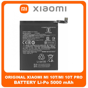 HQ OEM Συμβατό Για Xiaomi Mi 10T, Mi10T (M2007J3SY), Mi 10T Pro, Mi10T Pro (M2007J3SG, M2007J3SP) BM53 Battery Μπαταρία Li-Po 5000 mAh (Bulk) (Premium A+​)