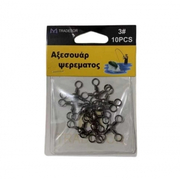 Στριφτάρι Αλιείας Τριπλό - #3 - 30550