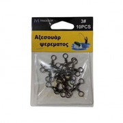 Στριφτάρι Αλιείας Τριπλό - #4 - 30551